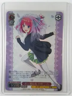 2025年最新】五等分の花嫁 スリーブ ニ乃の人気アイテム - メルカリ