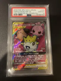 PSA10】メガミミロップ＆プリンGX SA 104/095 タッグチーム - メルカリ