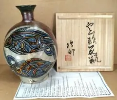 【人間国宝】金城次郎　魚紋花瓶　花瓶　花器　壺　　陶器　工芸品 R antiques | 骨董・古美術・古道具・アンティーク