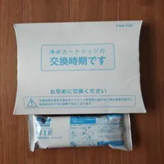 2026年最新】タカギ カートリッジ jc0037の人気アイテム - メルカリ