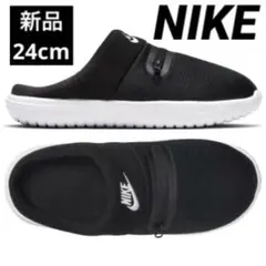 ナイキ バロウ ウィメンズ スリッパ スリッポン ブラック 24cm