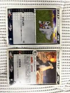 2026年最新】マグマ団のポチエナの人気アイテム - メルカリ