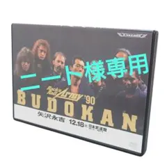 2025年最新】矢沢永吉dvd中古の人気アイテム - メルカリ