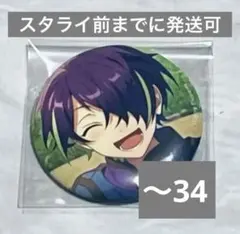 仙石忍 イベコレ 缶バッジ