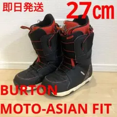【即日発送_送料無料】 BURTON MOTO-ASIAN FIT　28cm 2025年最新】バートン MOTO-ASIAN FITの人気アイテム - メルカリ