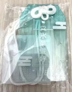 iLiFE! アクリルお守り あいす