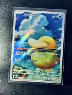 コダックAR 199/193 4枚セット まとめ売り - メルカリ