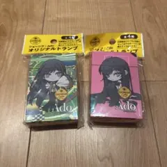 トランプ　ジョージア　Ado