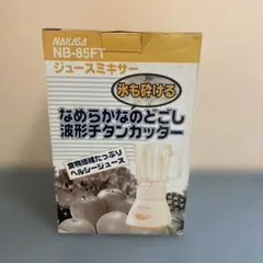 2026年最新】鈴木糧食研究所 ジュースマシンの人気アイテム - メルカリ