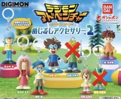 デジモンアドベンチャー めじるしアクセサリー2