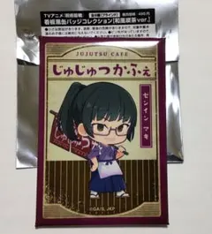 呪術廻戦 渋谷事変 タワレコカフェ 限定  看板風 缶バッジ 禪院真希 和風喫茶