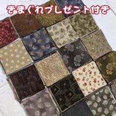 ☘️可愛い小柄のカットクロス 200枚セット【5cm角】☘️ 気まぐれプレゼント