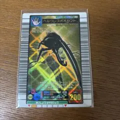 ヘルクレスオオカブト