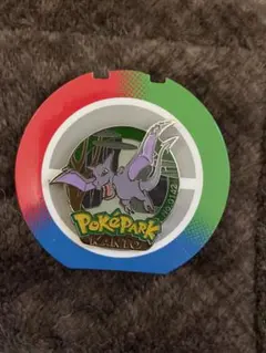 ボール付き ポケパーク カントー ピンズ ピンバッジ ギャラドス ①