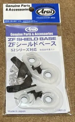 Arai スーパーアドシスZFシールドベース SZシリーズ　043016 アライのサムネイル