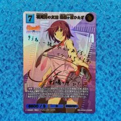 2026年最新】戦場ヶ原ひたぎ ビルディバイドの人気アイテム - メルカリ