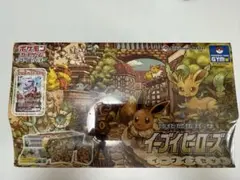 新品未開封 イーブイヒーローズ イーブイズセット シュリンク付き