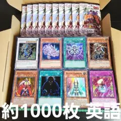 2026年最新】処分 まとめ売り 遊戯王の人気アイテム - メルカリ