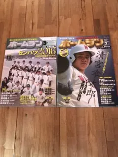 Item thumbnail for item 598d62f0-8755-4e51-b81e-a4205dc4be59