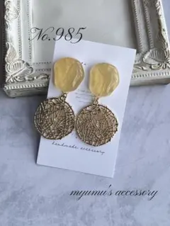 No.985 イエロー＊ゴールドチャーム ハンドメイドイヤリング ピアス