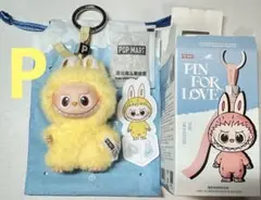 「正規品」POP MART PIN FOR LOVE ラブブ　アルファベットP黄