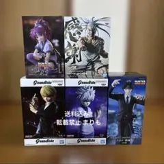 2026年最新】hunter hunter figureの人気アイテム - メルカリ