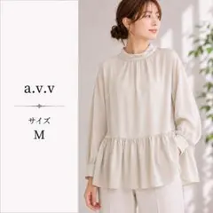 a.v.v アーヴェヴェ 長袖ブラウス シャツ カットソー M ドッキング 夏秋のサムネイル