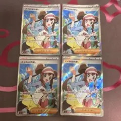 カナリィsar、メイのはげましsrセット - メルカリ