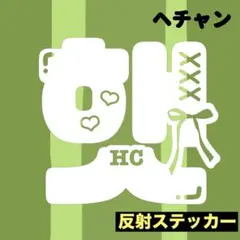 nct まとめ売り　ヘチャン　スローガン　ペンライト nct まとめ売り ヘチャン スローガン ペンライト Amazon.co.jp