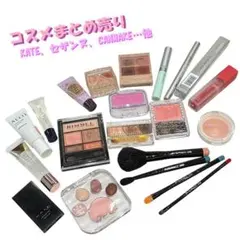 コスメまとめ売り KATE、セザンヌ、CANMAKE…他