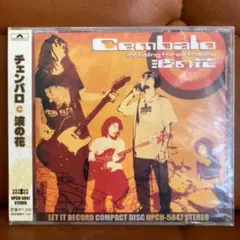 【未開封サンプル盤CD】cembalo / 波の花 帯付き チェンバロ