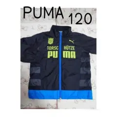 PUMA プーマ 120 ウィンドブレーカー フルジップジャケット ブラック 黒