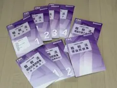 2026年最新】cpa会計学院の人気アイテム - メルカリ