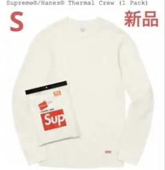 【新品】 Supreme 25FW Hanes Thermal Crew 白 S