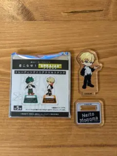 僕のヒーローアカデミア 着こなせ！スカジャン アクリルスタンド 物間寧人