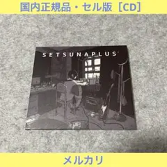 2026年最新】みきとp cdの人気アイテム - メルカリ