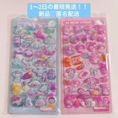 【新品】マイメロ　シナモンロール　夜光シール 2枚 ボンドロ　サンリオ　④