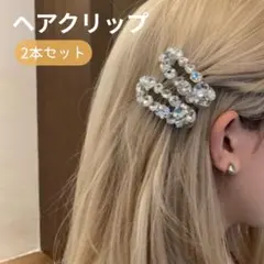 ♪ヘアピン♪ 髪飾り　ビジュー　ヘアクリップ　ヘアアレンジ　韓国　可愛いのサムネイル