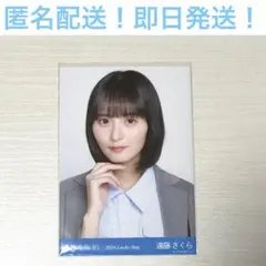 ⭐️希少品⭐️ 日向坂46 渡辺莉奈 生写真 福袋限定 2025 ドレミ