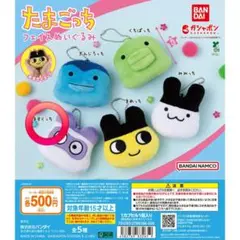 新品未開封★たまごっち★マスクっち☆フェイスマスコット/ぬいぐるみ☆ガチャ☆