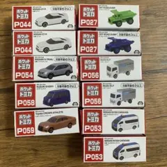 2026年最新】トミカまとめ売りの人気アイテム - メルカリ