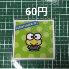 ● サンリオキャラクターズ シールコレクション No.15