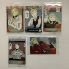 【鋼の錬金術師】　ウエハース2 メタリックプラカード