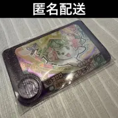 【匿名配送】ポケモンフレンダ ベストタッグ 2段 レア枠 シェイミ