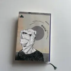 Item thumbnail for item d09a32fb-53e9-4df1-ab20-94dfff37af4a