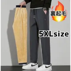 裏起毛 暖パンツ 5XL メンズ 防寒 冬用 スウェット　イージーパンツ グレー