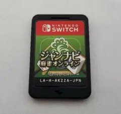 ジャンナビ 麻雀オンラインSWITCHソフトのみ
