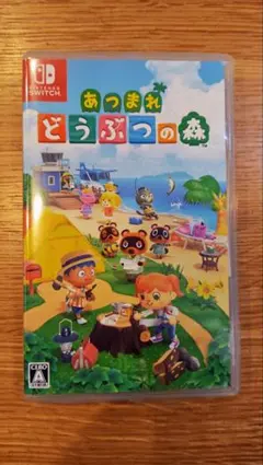 あつまれ どうぶつの森 Nintendo Switch