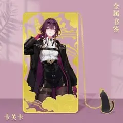 sho様 リクエスト 4点 まとめ商品
