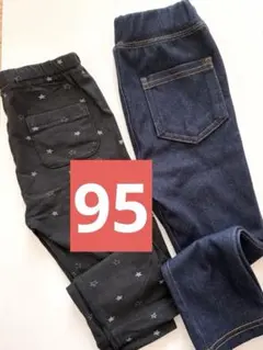 キッズ デニムパンツ・スパッツ2本セット 95cm